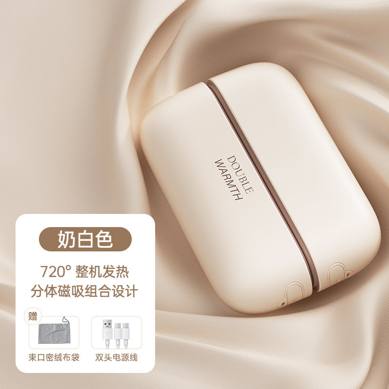 2つに分かれる充電式カイロ