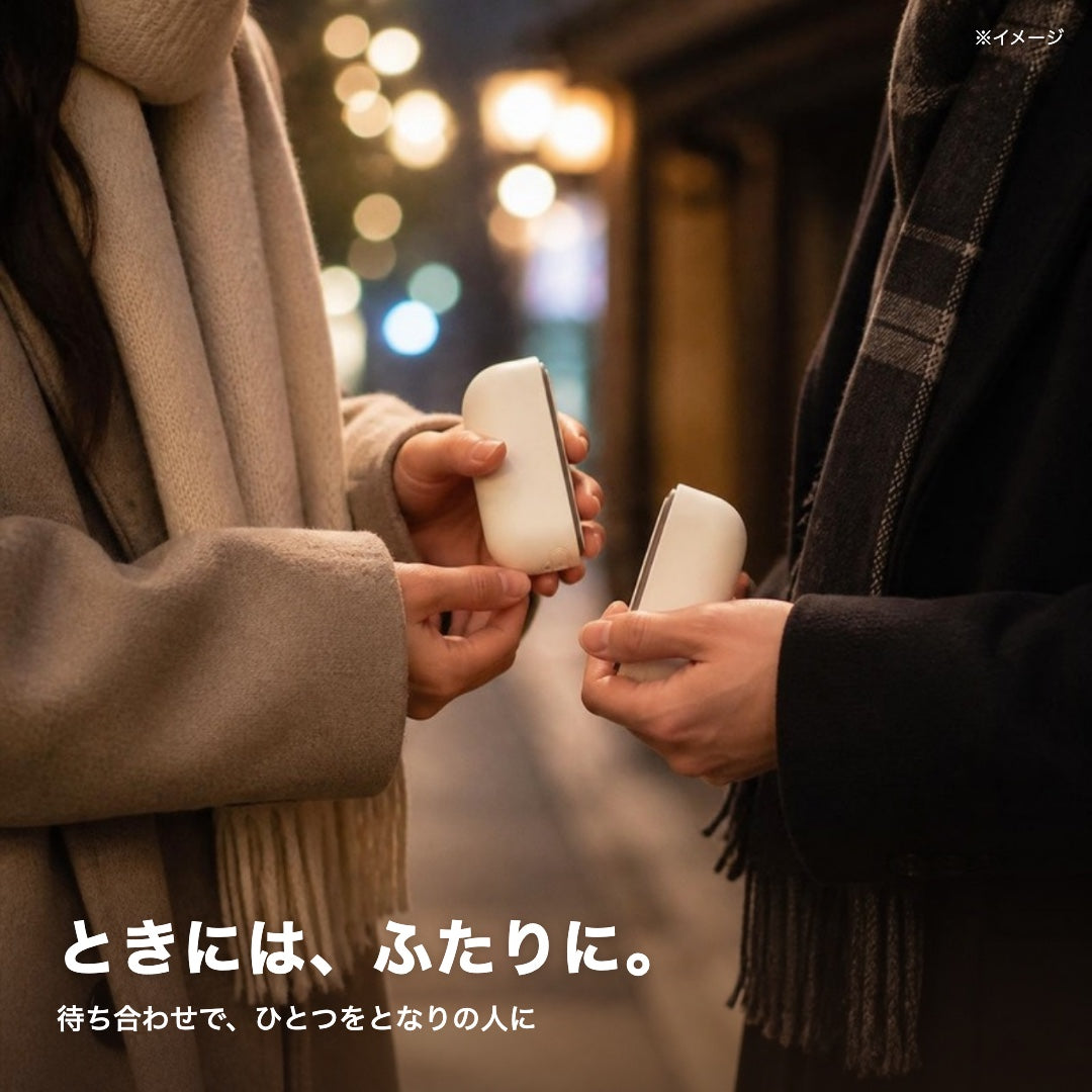 2つに分かれる充電式カイロ